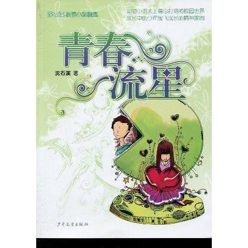 为离世人烧还债经书在哪买？游戏画面