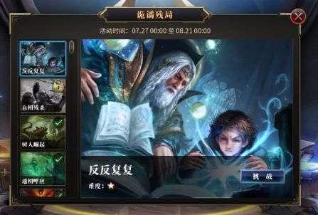 青春礼记