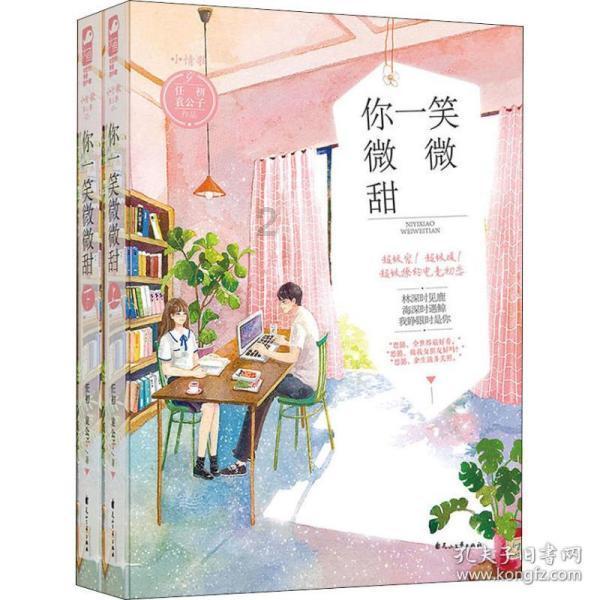 哆啦A梦3奇迹之岛