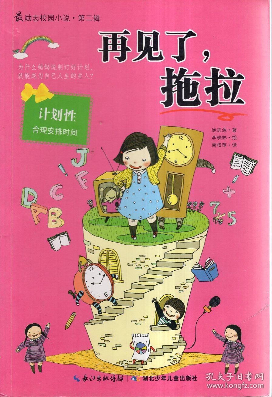 共建平安连心桥，绘就世纪新“枫”警！
