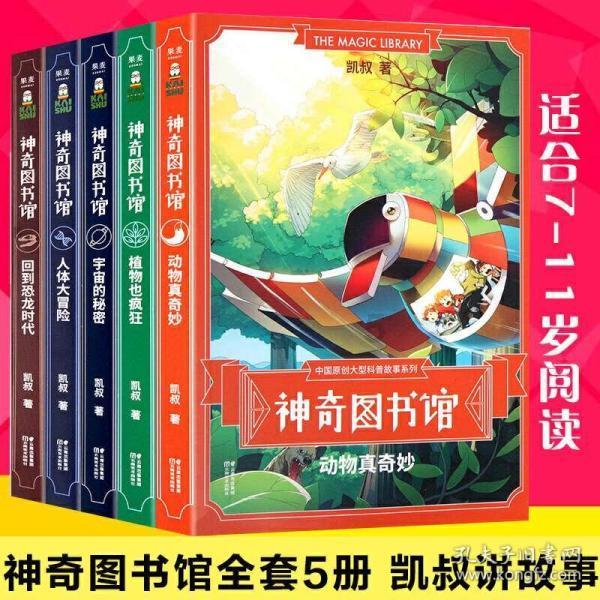 暗黑系战士