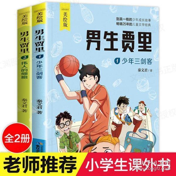 甘肃省社会体育指导员管理干部及骨干培训班在兰开班
