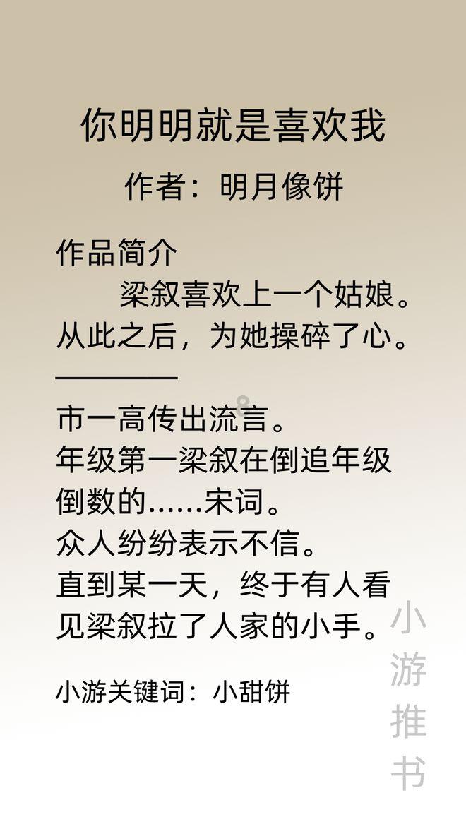 Kangkang+did+his+homework+at+home+last+night(变为否定？
