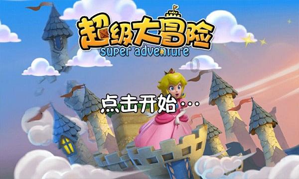 钢圈过线