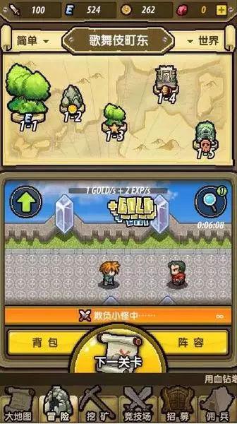 少年泰坦大出击