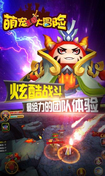 鸣人传