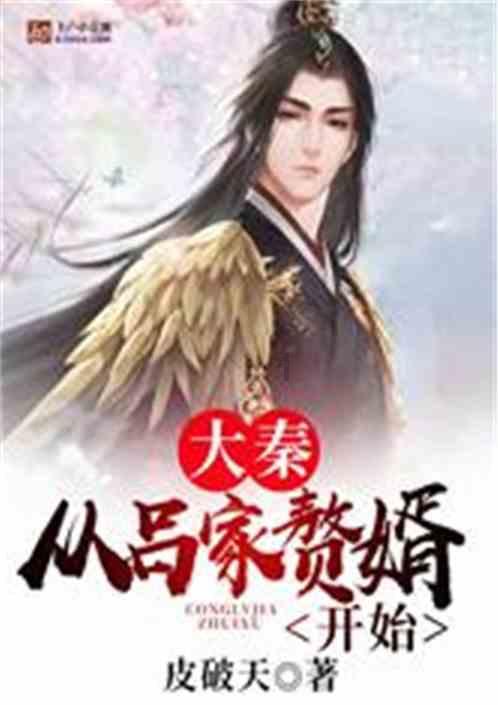 花与剑