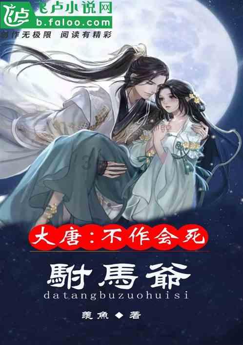 嘉日单词