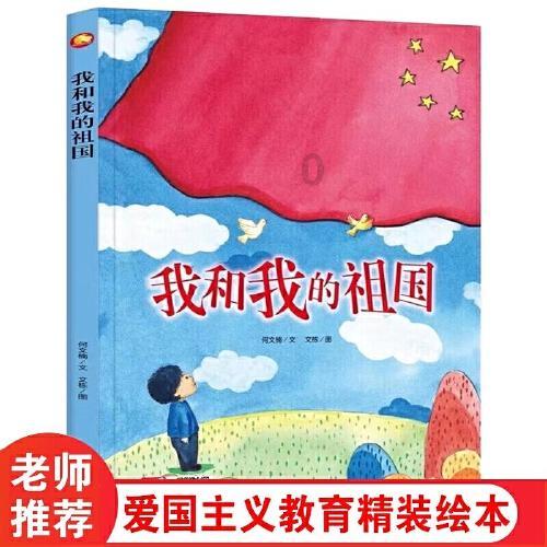 救援可爱小学生