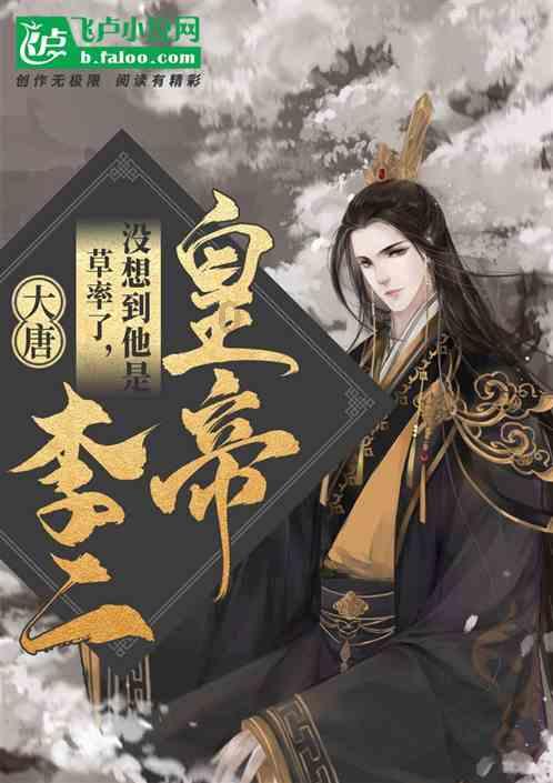 逃离森林小房