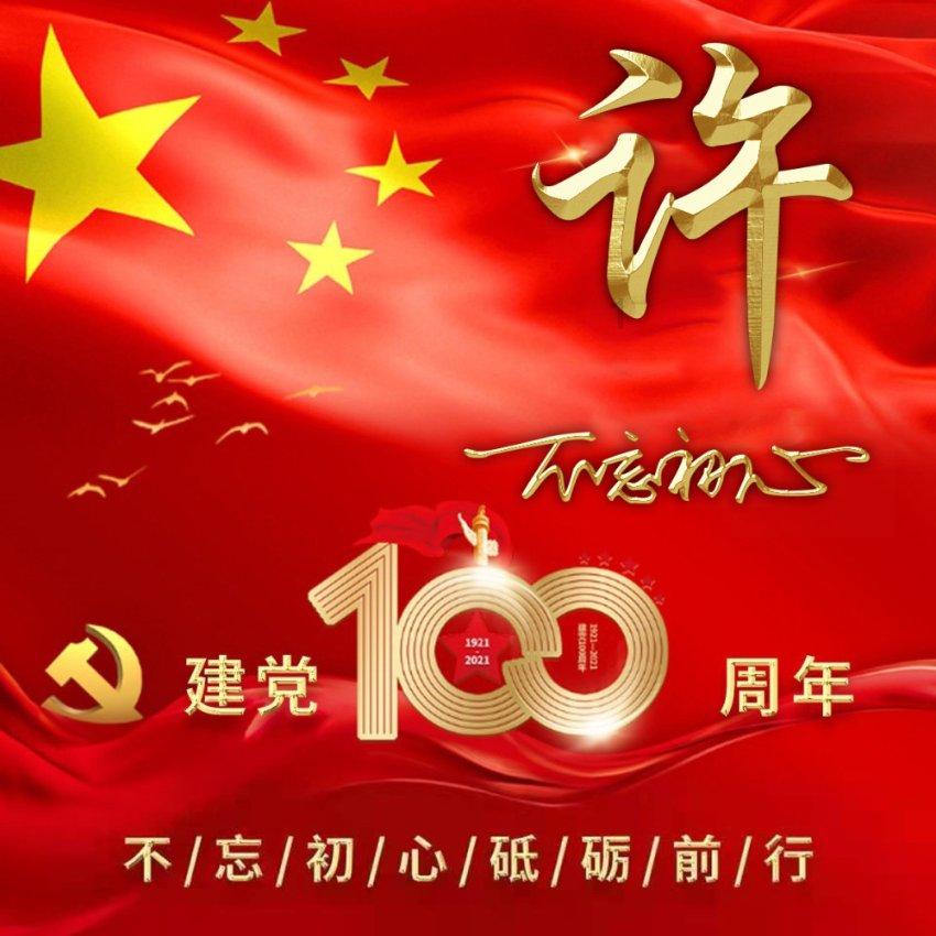 制作魅力香水