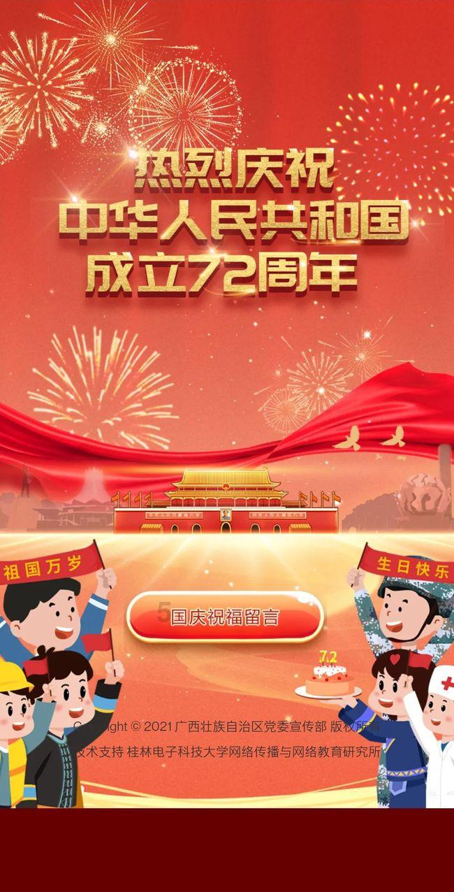 装甲坦克大战无敌版
