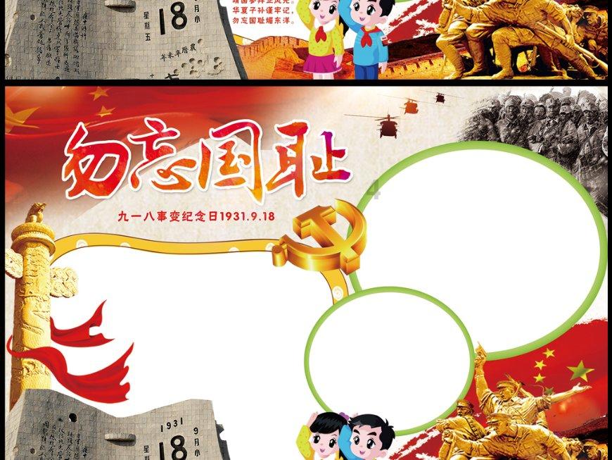 外交部:红海局势紧张是加沙冲突外溢的突出表现