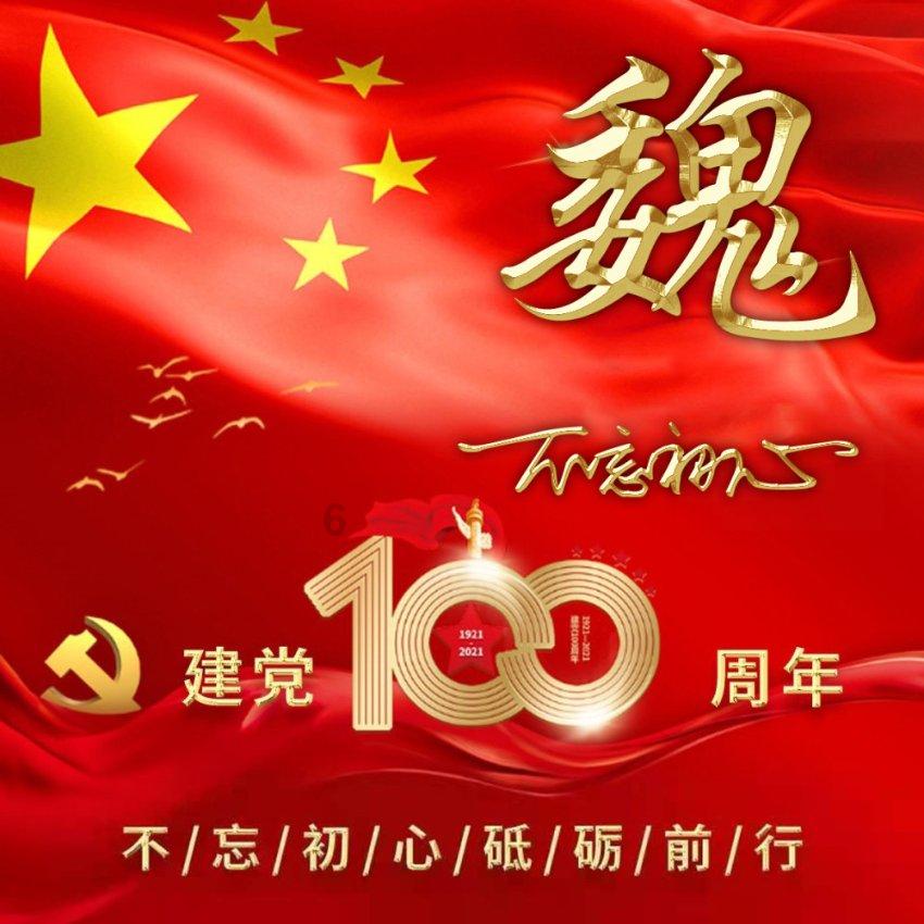萌犬记忆卡
