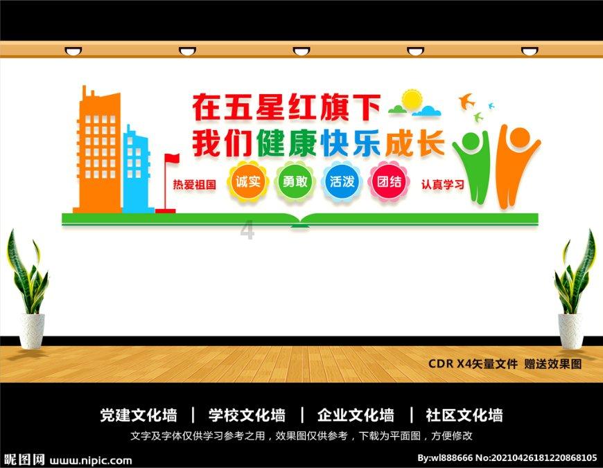 英雄三国