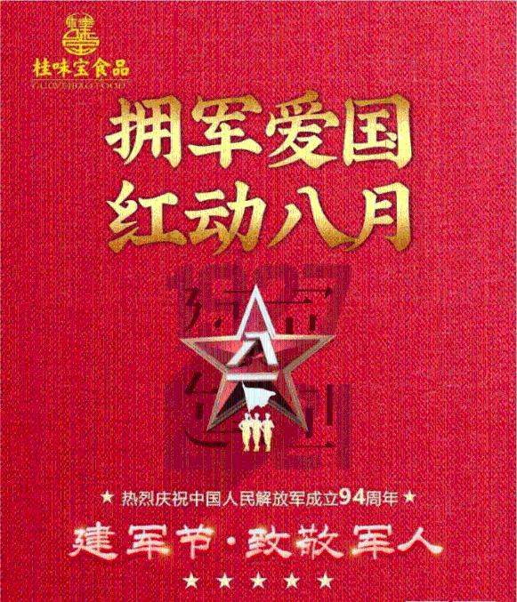 曲棍球教练逃生