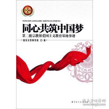 冰城公安持续推动基层治理提质增效