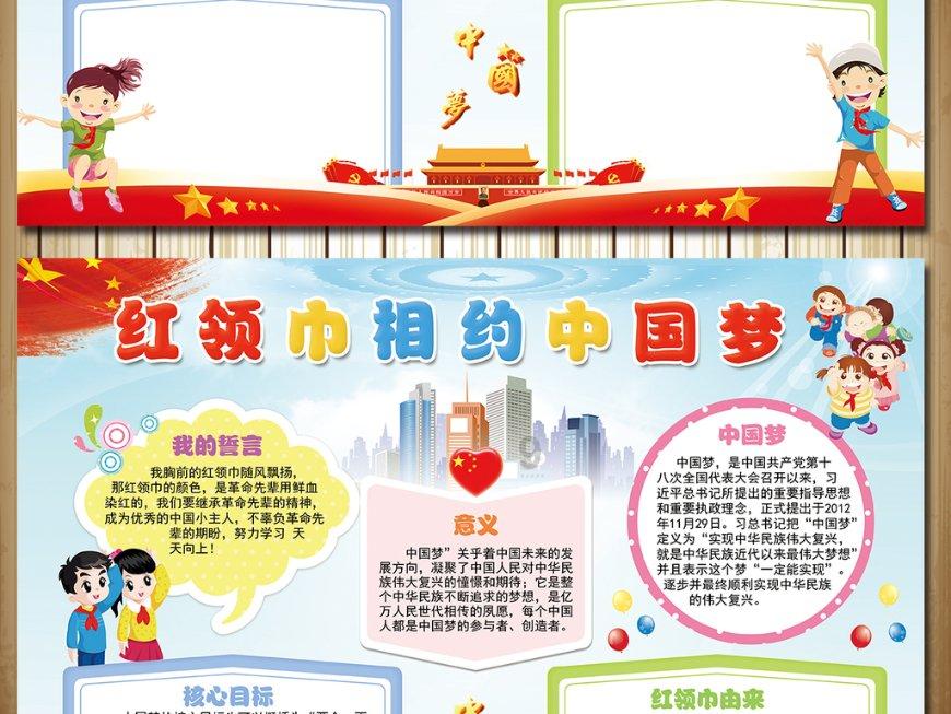 被开除公职对未来有影响吗？游戏画面