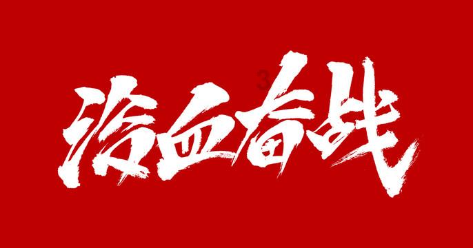 68岁周润发近照“吓人”,手臂皮包骨全是疙瘩,晚年患糖尿病