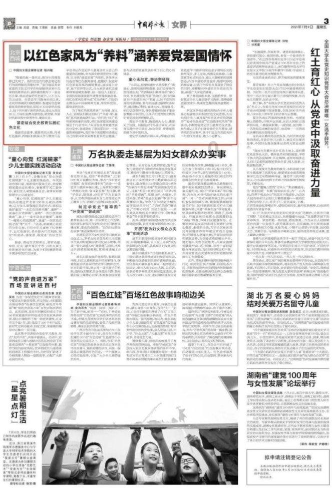 轩辕剑外传云之遥