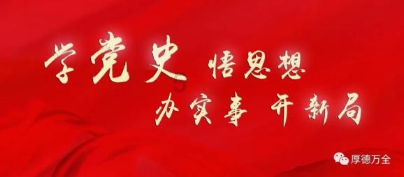 铲子骑士