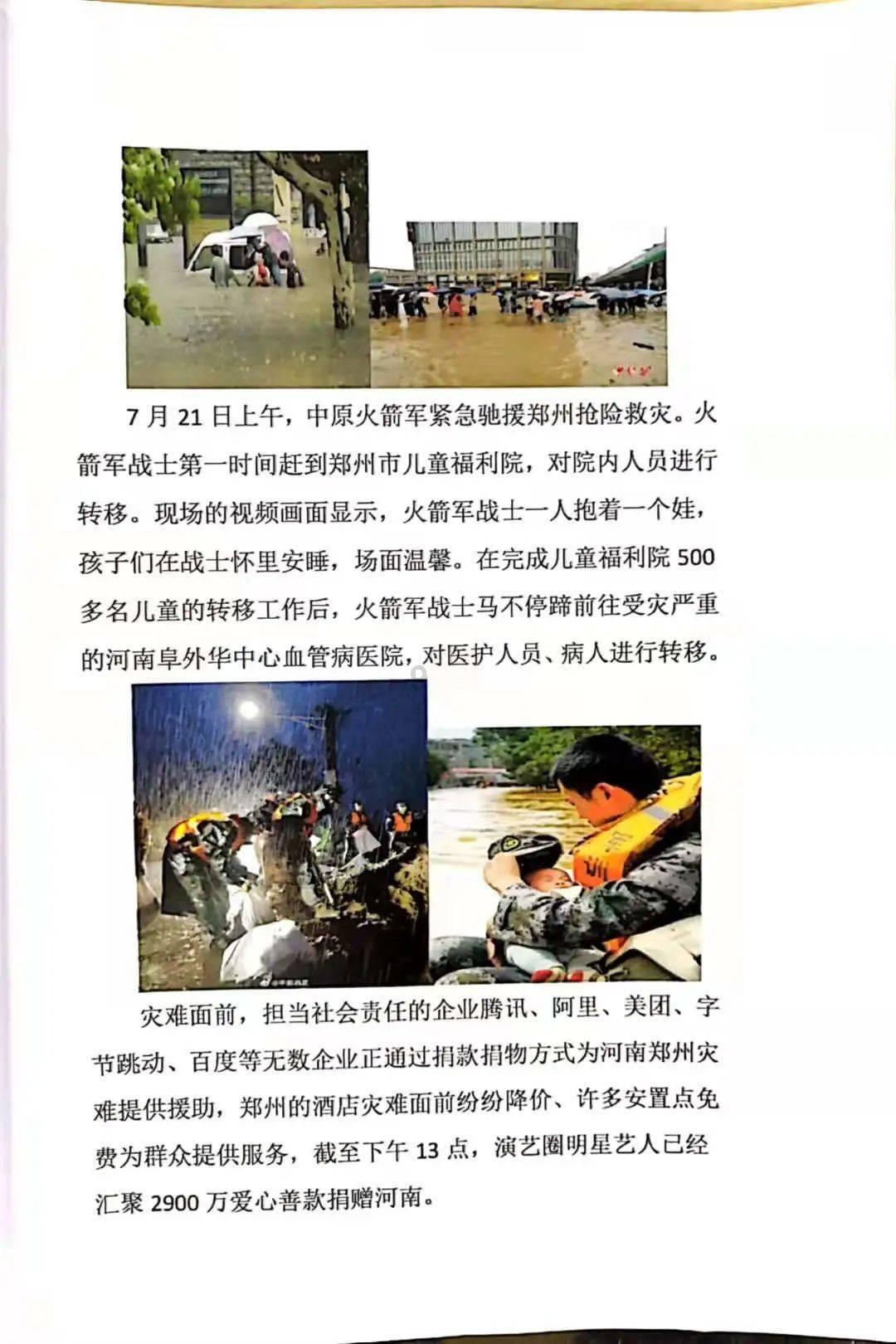 逃离神秘海底世界