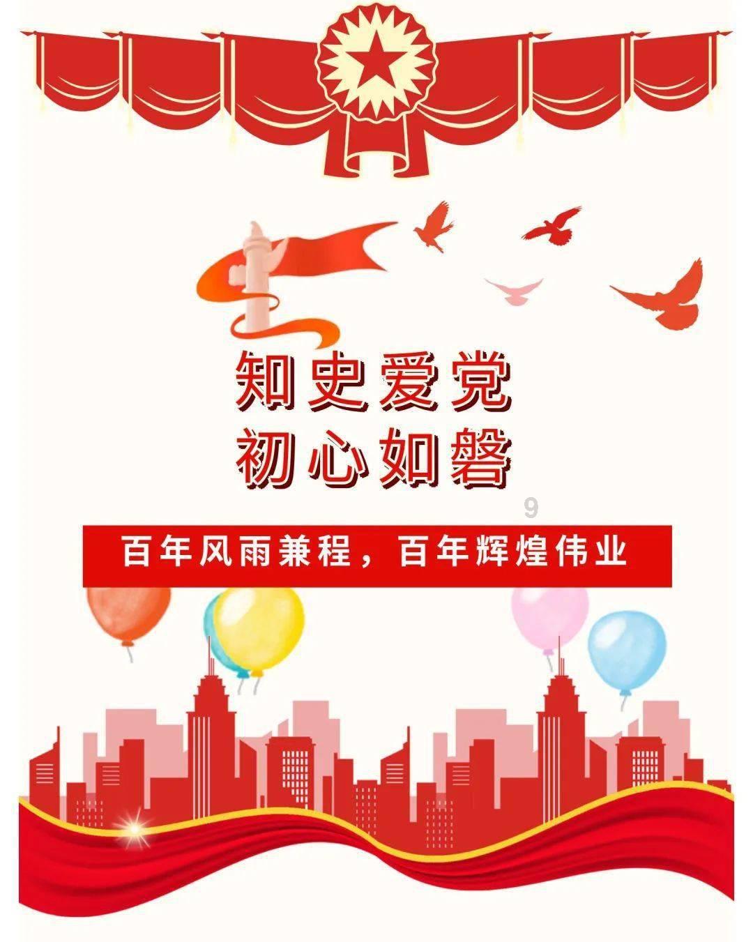 传统皇后救援