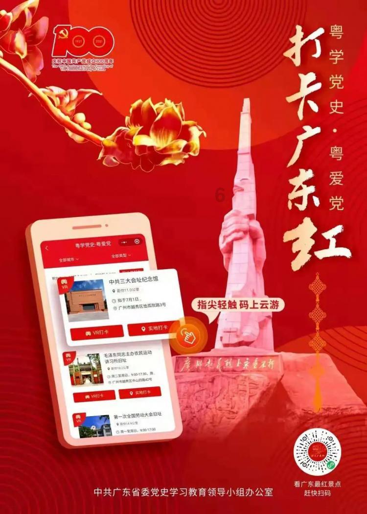 重庆市中小学书记校长谈新时代教育变革丨重庆市巴南区鱼洞第二小学校党委书记刘玉霞：坚持“有我”教育 力促人人精彩