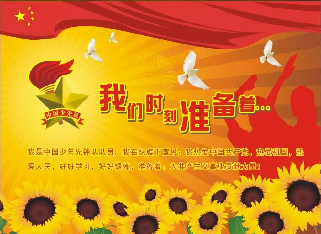 救援青龙