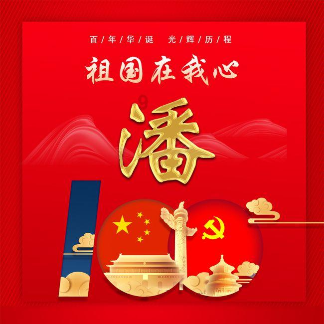英雄之剑