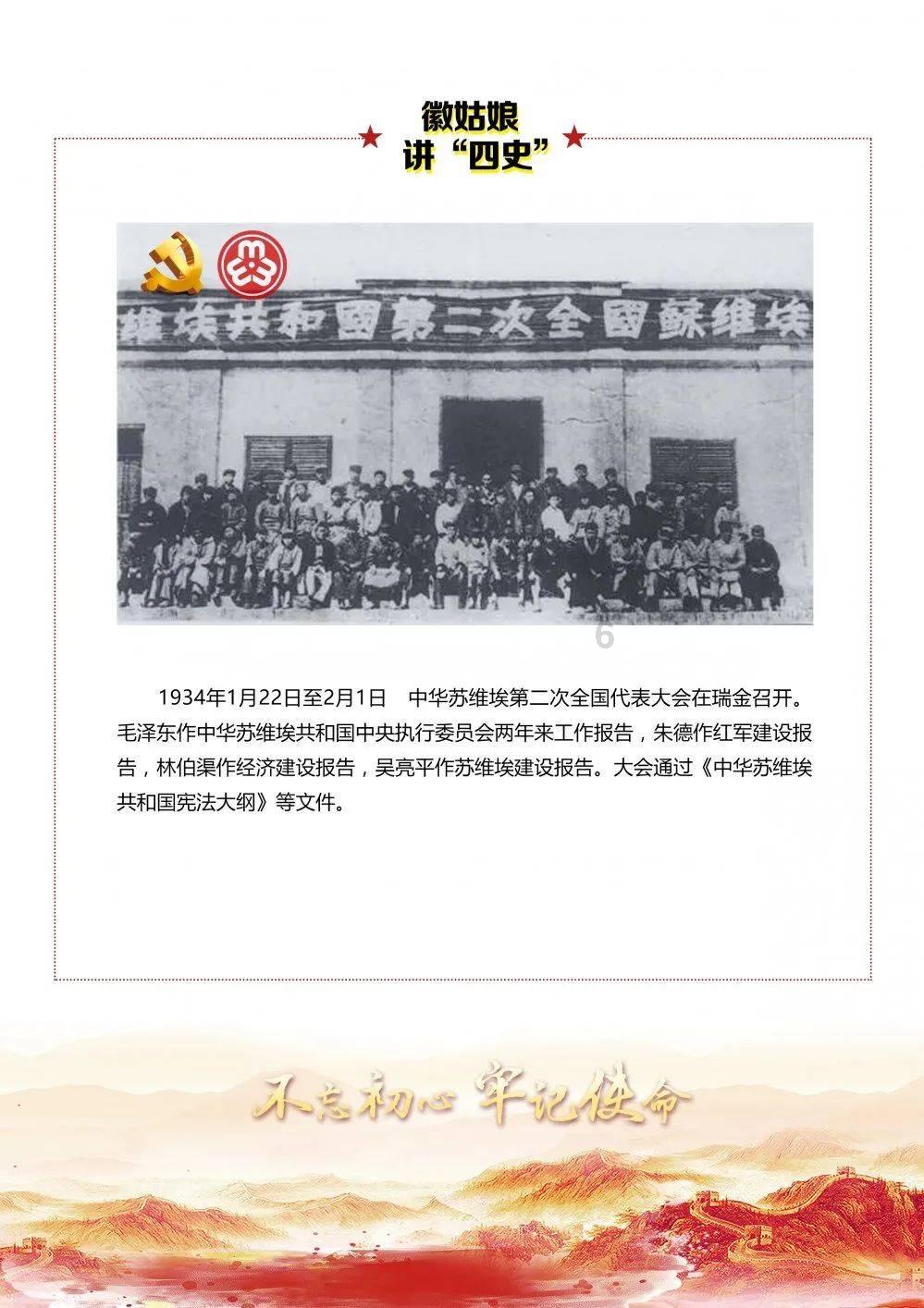 家乡的麻烦